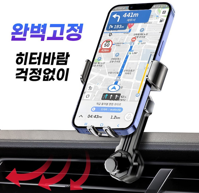 디바이브 송풍구 차량 핸드폰거치대, 블랙(2세대 업그레이드형), 1개