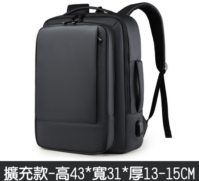 時尚休閒大容量電腦雙肩包 適用17吋筆電 內建USB充電孔 可擴充空間 黑色款