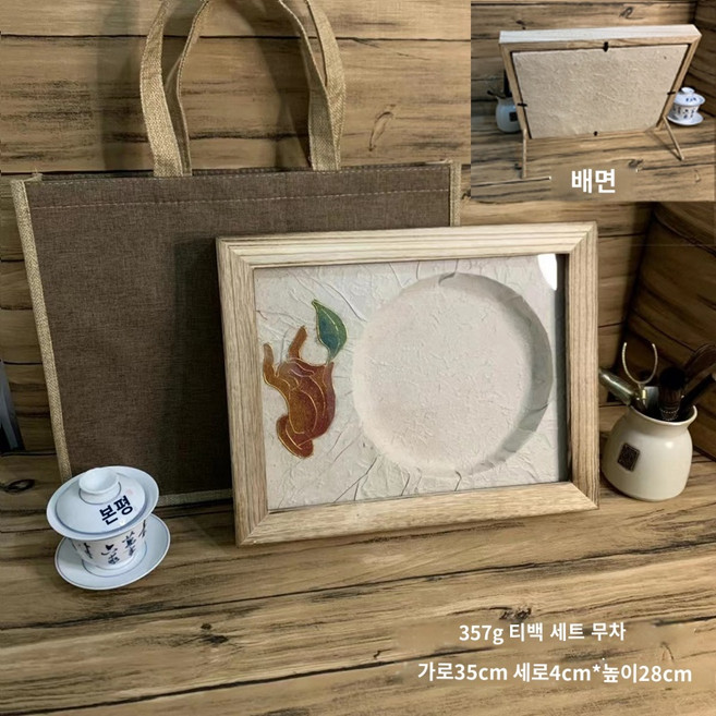 프리미엄 보이차 진열대 보관함 차 수납 액자, F.찻잎이 없는 베르가못 원목 액자 싱글케이크 357g