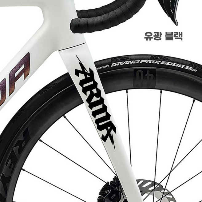아르마 ARMA 픽시 로드 자전거 데칼 스티커 싱글 세트(1set 2개), 홀로그램_스펙트럼