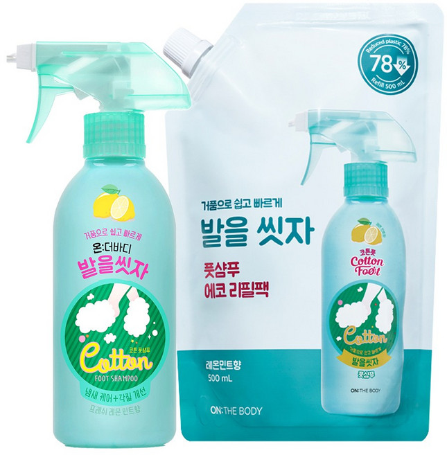 코튼풋 발을씻자 풋샴푸 레몬 385ml 1개 + 리필 500ml 1개, 없음