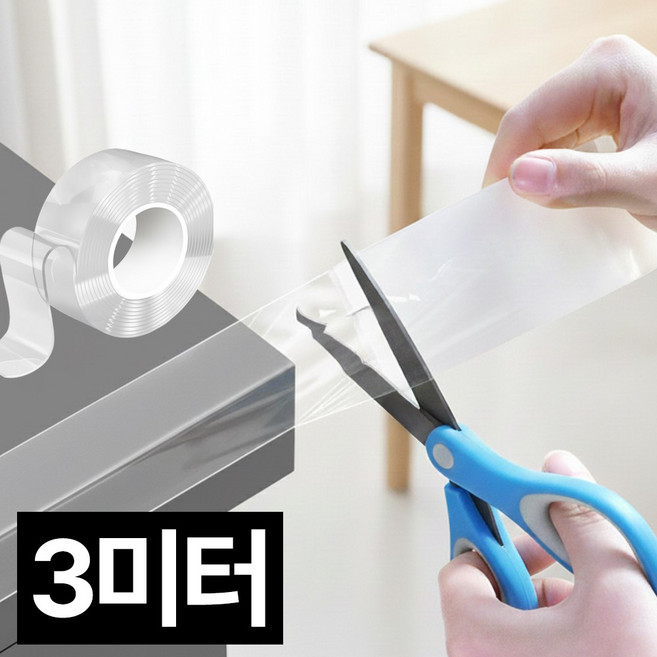 디심플 잘라쓰는 대용량 3M 투명 모서리 보호대, 1개