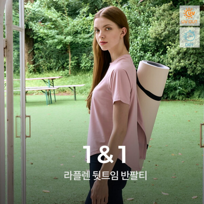 [녹족] 라플렌 뒷트임 반팔티 2종세트 요가복 러닝복 운동복