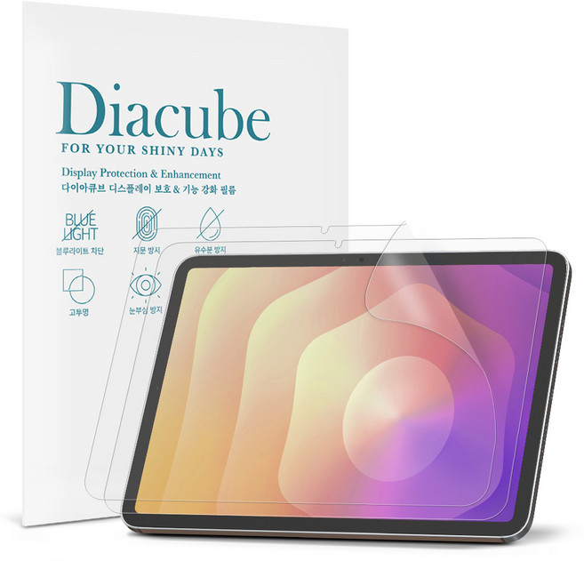 다이아큐브 갤럭시탭S11 11 저반사 지문방지 항균 블루라이트차단 액정보호필름 간편부착, 저반사지문방지 항균 블루라이트차단, 2개