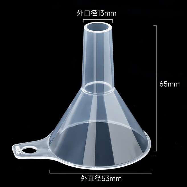 雜糧收納袋 手提吸嘴透明密封袋 附漏斗, 1個, 漏斗, 漏斗