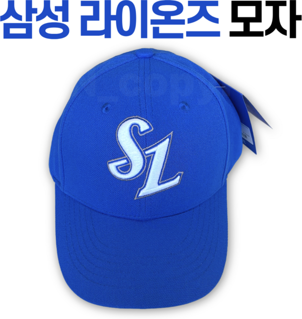 [정품] 삼성 라이온즈 레플리카 모자, 1개, 블루