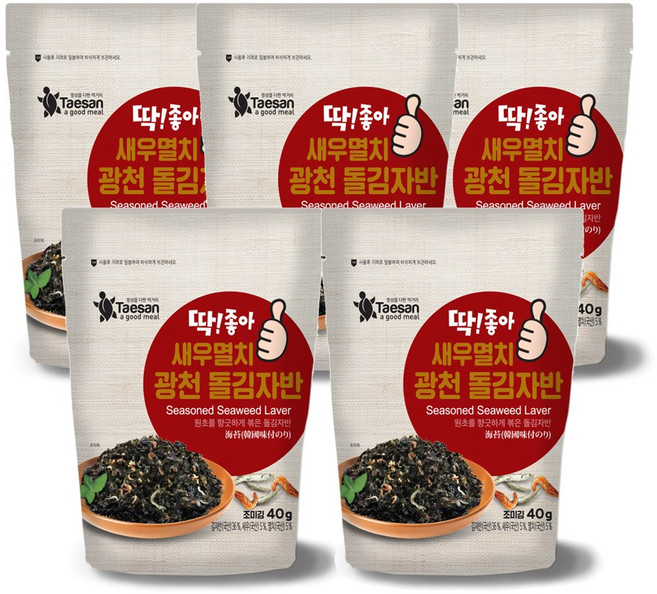 광천 새우멸치 돌김자반 40gX20봉, 20개, 상세페이지 참조
