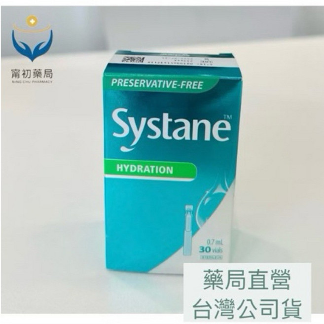 Systane 視舒坦 玻尿酸加長保濕潤濕液 30支入, 1個