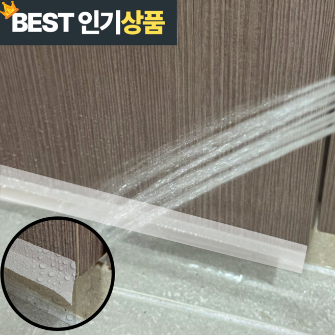 에크나 욕실 하단 문 물막이 방수 방풍 10M, 리얼투명, 1개