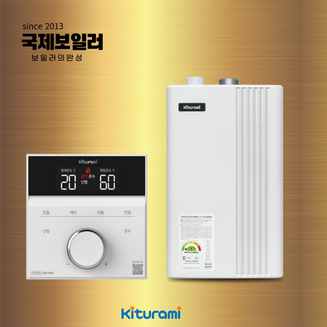 귀뚜라미 ECO콘덴싱 L11 친환경 콘덴싱 보일러 가스보일러 시공 교체 지원금 울산 김해 창원 양산 경남, 2024년지원금없음, ECO콘덴싱 L11-27H(50평미만)