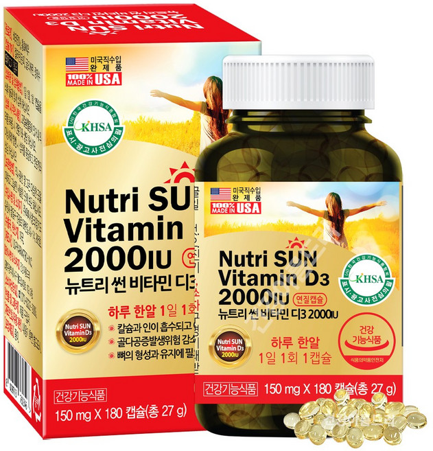 미국직수입 뉴트리썬 비타민 D3 2000IU 180캡슐/7무첨가 홍화씨유, 180정, 1개
