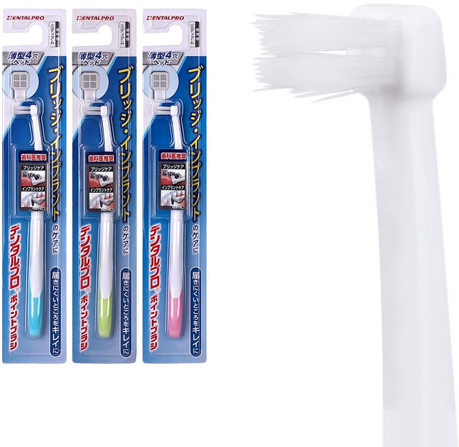 덴탈프로 임플란트 전용 칫솔 포인트 브러쉬 - 브릿지 틀니 빠진치아 케어