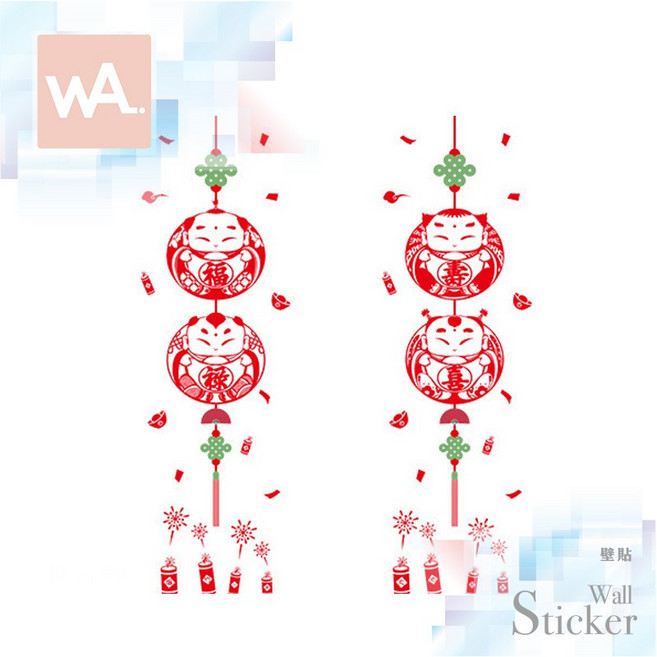 WA. Wall Art 過年新年節慶春聯壁貼