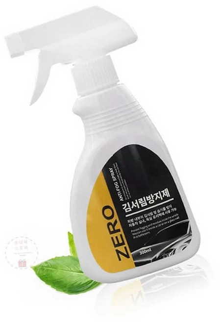 MN 제로 안티포그 욕실거울김서림방지제