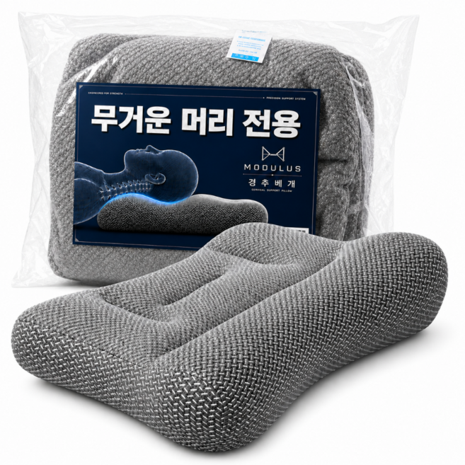 MODULUS 숙면 경추 베개 수면, 1개, 그레이
