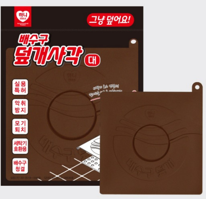 배수구덮개사각 대, 1개