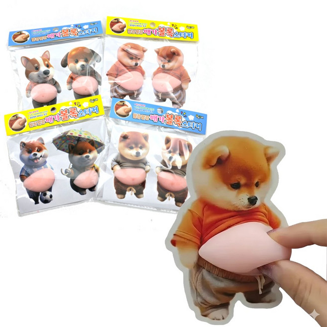 말랑말랑 배가 볼록 강아지 스티커 3D 입체 스퀴시 폰꾸 다꾸, 1세트, 4종