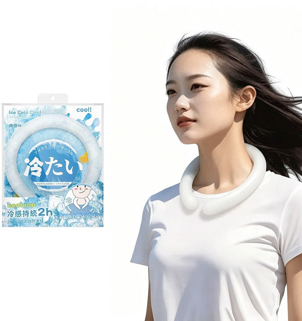 ANWO 夏日救星 涼感頸圈 可重複使用 涼感圍脖 TPU 冰涼圈 冰感頸圈 免充電 降溫頸圈 涼感項圈 頸環 降溫神器, 白色