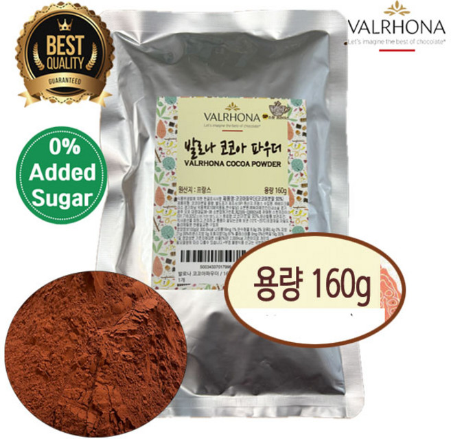 발로나 코코아파우더 160G 코코아분말 카카오분말 무가당 무설탕코코아 프랑스코코아, 1개, 1개입