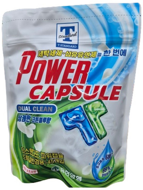 T 스탠다드 파워캡슐 45캡 1팩 세탁세제&섬유유연제, 1개, 45개입