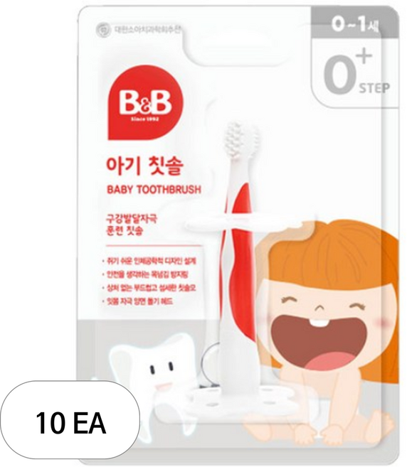 비앤비 영유아칫솔, 혼합색상, 1개입, 10개