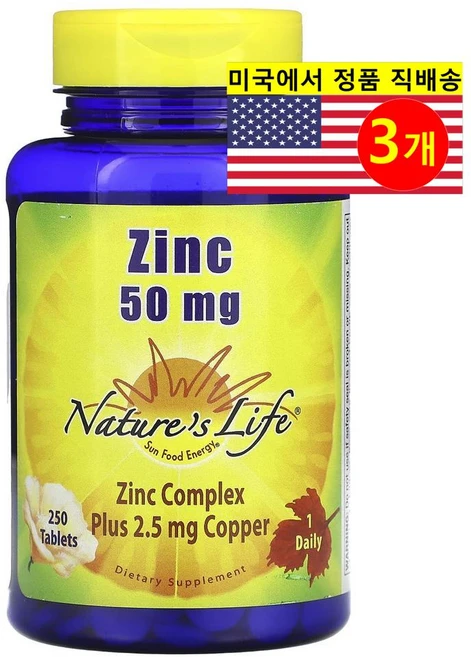 Nature's Life 아연 50mg Zinc, 3개, 250정 - 쿠팡
