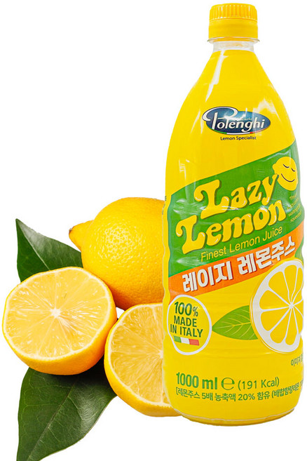 레이지레몬 주스, 1L, 2개