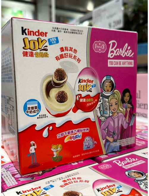 Kinder Joy 健達奇趣蛋 芭比系列, 1個