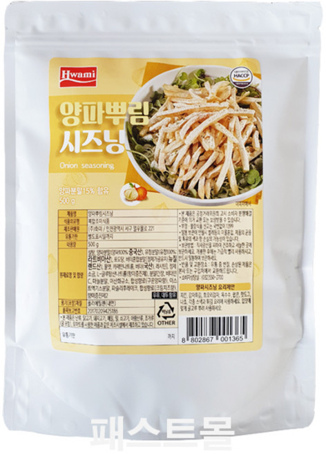 화미 어니언 시즈닝, 500g, 1개