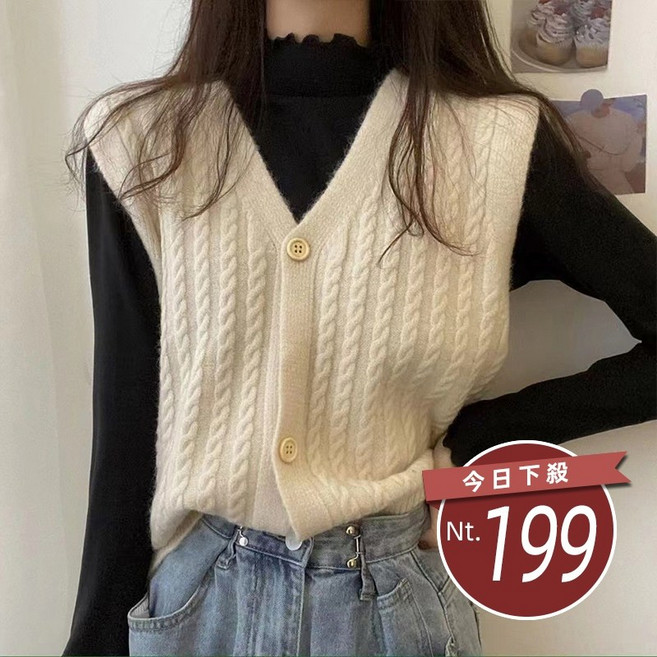 韓版V領復古麻花針織背心