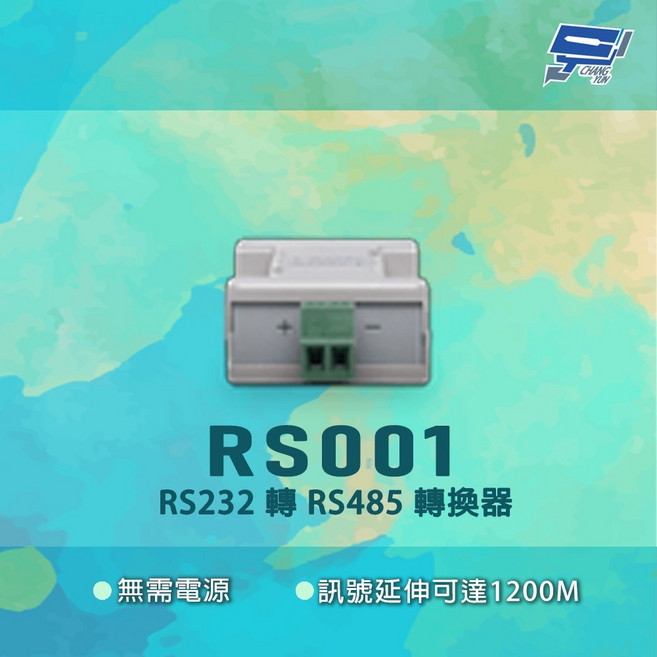 昌運 RS001 訊號延伸器 遠距傳輸 RS232轉RS485轉換器, 1個
