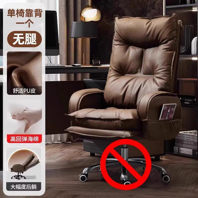 電腦椅久坐耐用可躺沙發椅家用書房辦公椅子轉椅輕奢椅子, 默認,米白-納米皮【久坐不塌】-舒適乳膠