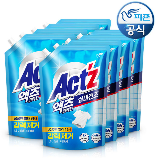 피죤 액츠 퍼펙트 실내건조(일반/드럼겸용) 리필 1.5L X 8개(1박스), 8개