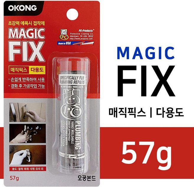 매직픽스 오공 다용도 에폭시 접착제 순간접착제 57g 21422PC 1(ea), 1개