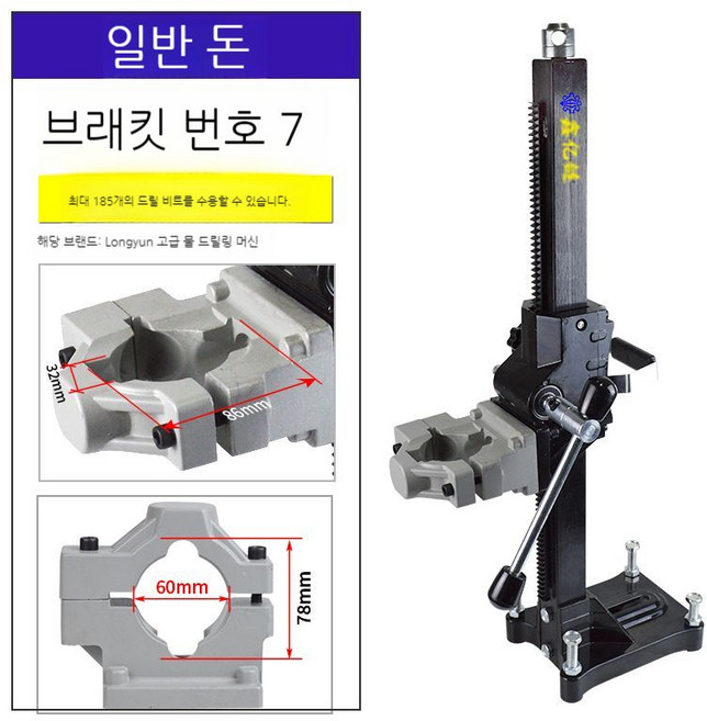 건식 코어 드릴 에어컨 벽타공 습식 천공 벽뚫는 기계 벽 타공 콘트리트 배관, 1개