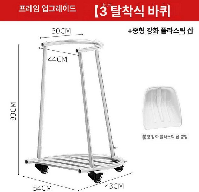 100리터 쓰레기봉투 거치대 톤백 대형 재활용 강철, 1단계 3륜 두꺼운 회전바퀴 강화 곡물
