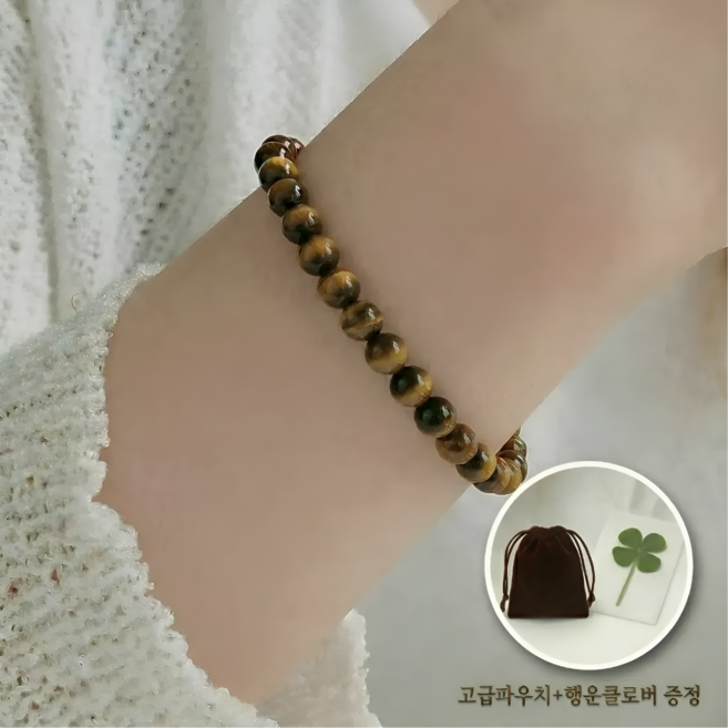 호복 천연 호안석 팔찌 5A 염주 재물운 행운 액막이 팔찌