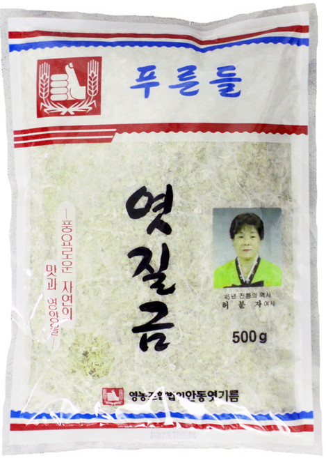 푸른들 안동 엿질금, 5개, 500g