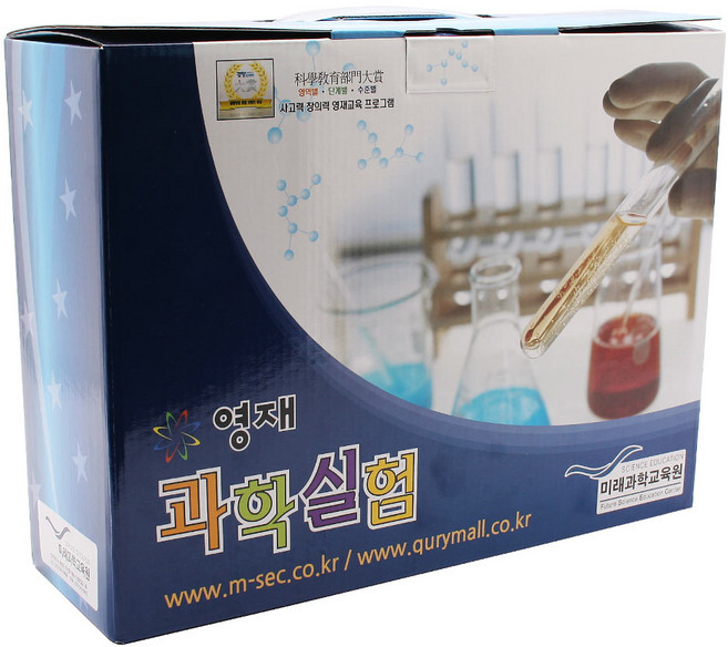 초등과학실험키트 영재과학실험 26년 1월호 과학교구 초등만들기키트, 펨토 단계 (초등5-6학년), 참고서추가안함