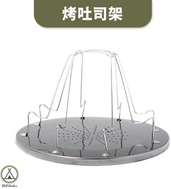 【萩凹豆】不鏽鋼烤吐司架, 1個, 折疊式烤吐司架, 圓盤直徑22cm