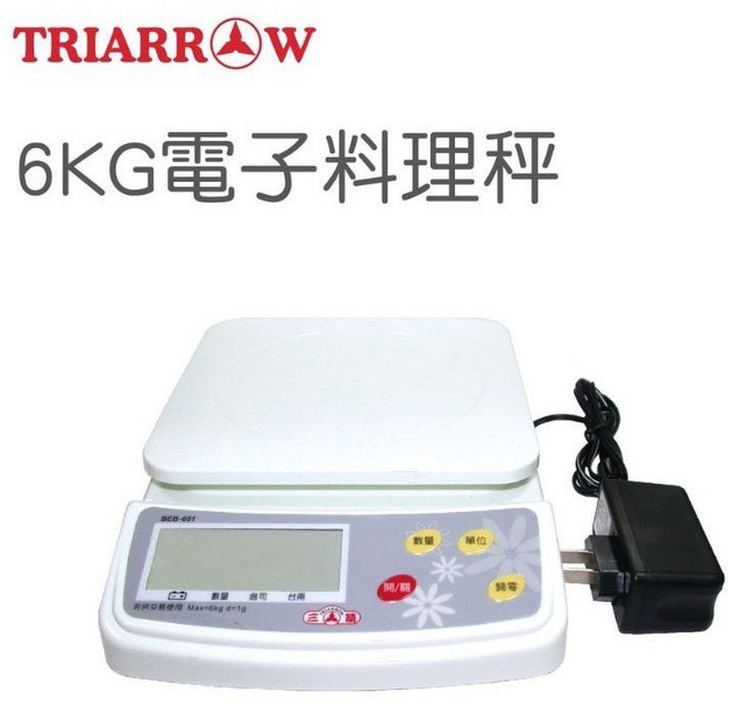三箭牌 6kg 電子料理秤 BEB-605, 1個