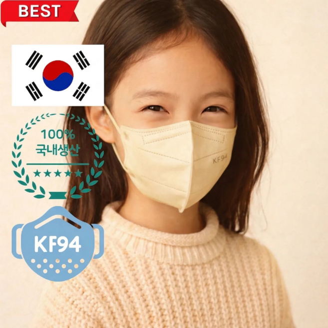 온베스트 국내산 식약처 인증 KF94 어린이 마스크 새부리형, 03. 베이지, 1세트, 50개입