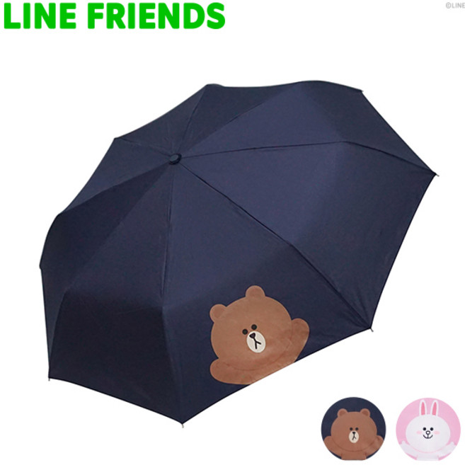 라인프렌즈 3단 자동우산 [포즈-70003] [P0106]