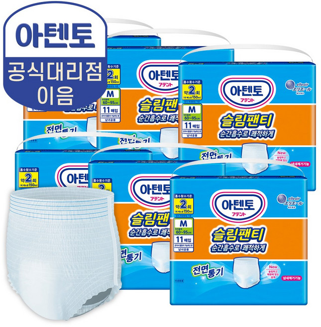(공식) 아텐토 슬림팬티 중형 6팩 / 성인용기저귀 언더웨어, 1개, 66매