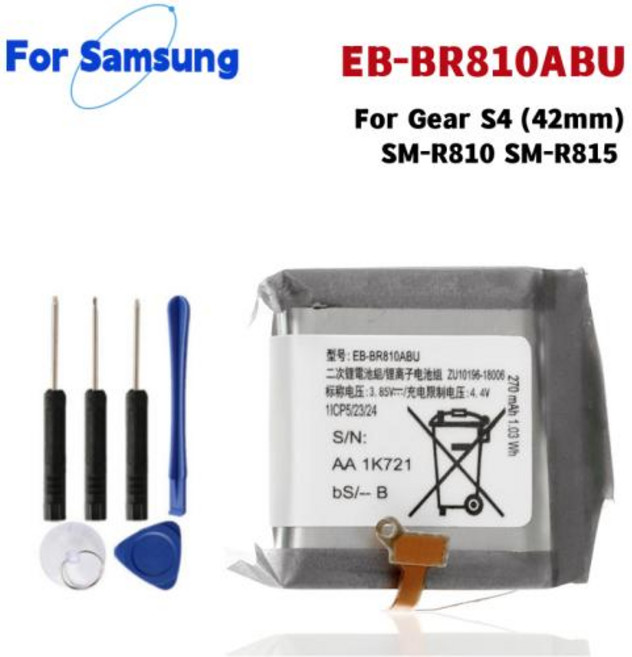 EB-BR810ABU 교체 배터리 S4 SM-R810 R810 R815 SM-R815 270 mAh SM-R810 무료 도구 270 mAh, 1개, 1개입
