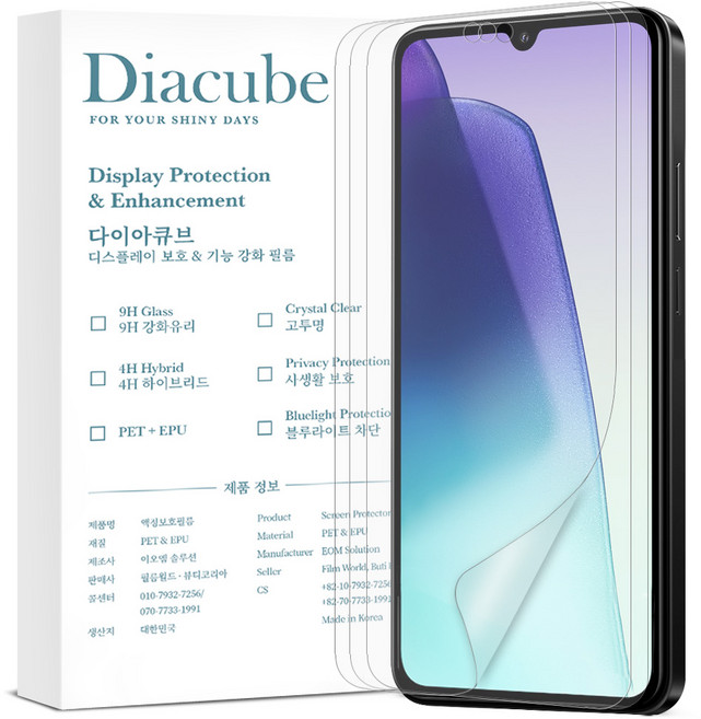 다이아큐브 샤오미 레드미 14C 무광택 지문방지 저반사 매트 강화 풀커버 액정보호필름 먼지제로 간편부착, 3개입