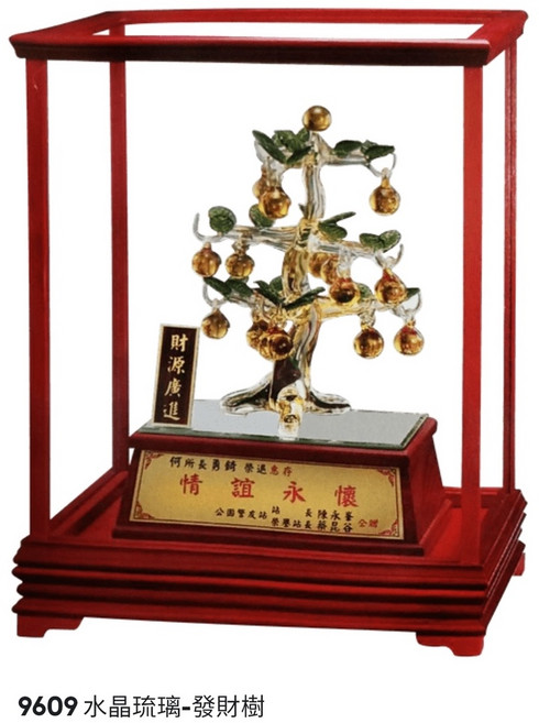 川流雕刻社 琉璃水晶藝品 - 退休/升遷/祝賀送禮/當選/榮調/選舉禮品/謝師禮品/開幕賀禮, 1個, 發財樹
