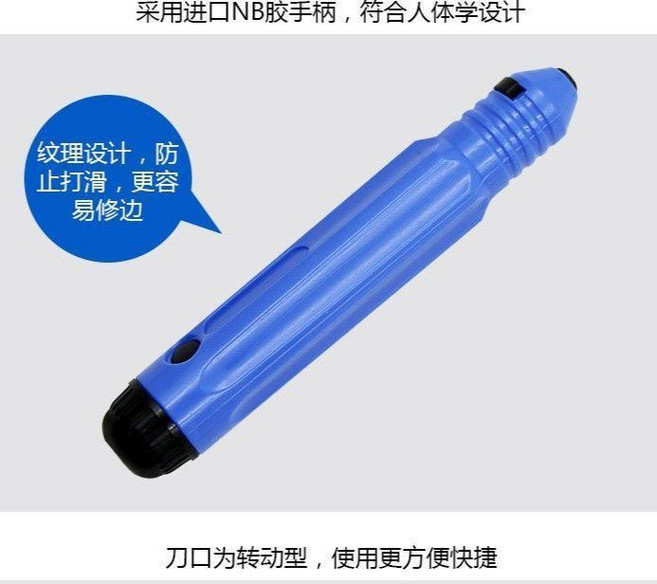 去毛邊修邊刀刮毛邊刮刀三角刮刀 副廠產品, 1個, 刀柄N B 1000