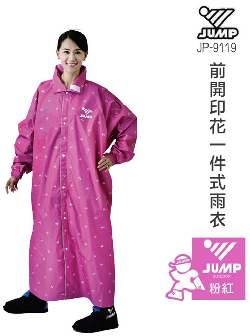 JUMP 一件式雨衣 船錨印花 連身雨衣 機車雨衣