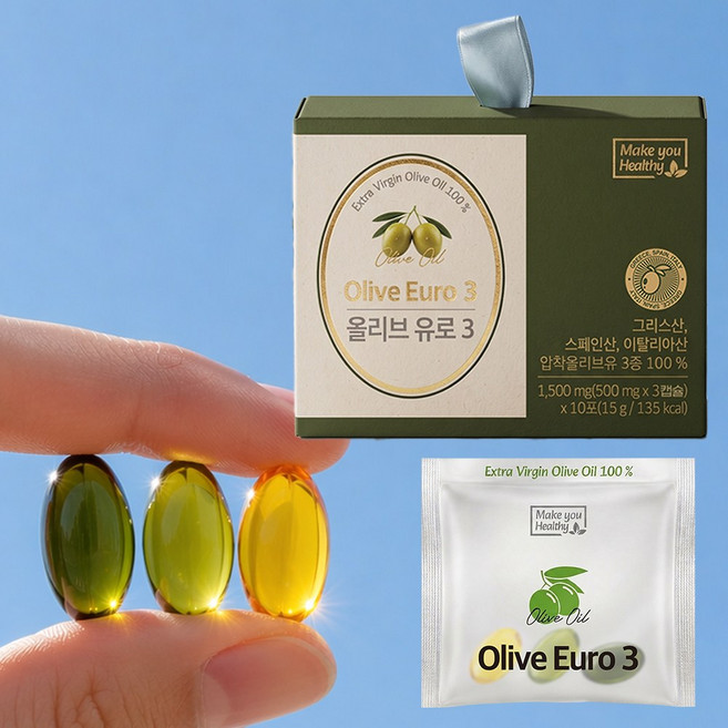 메이큐헬씨 올리브오일 캡슐 유로3 지중해 스페인 이태리 그리스 올리브 캡슐, 1개, 30캡슐